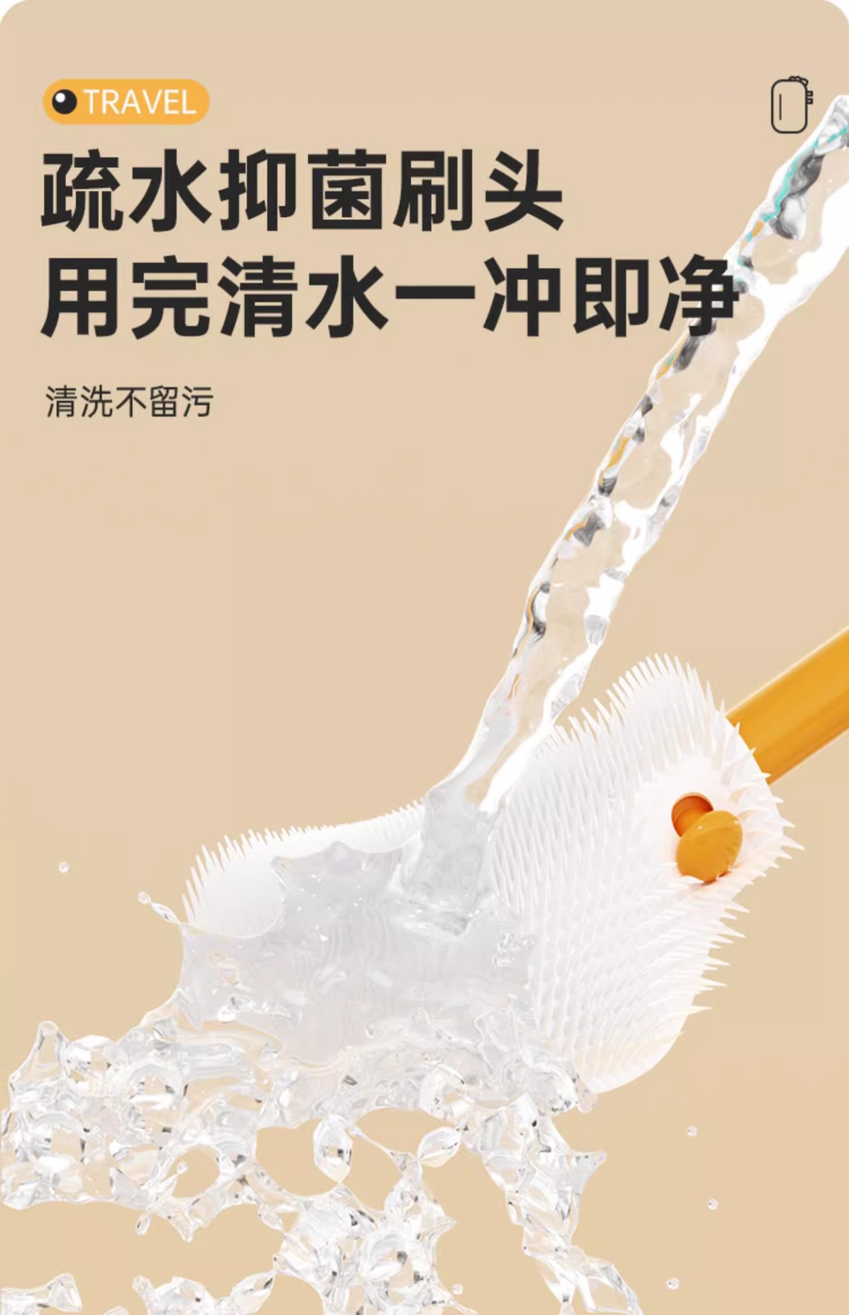 奶瓶刷婴儿童多功能便携式外出专用硅胶折叠清洁刷子旅行装六件套详情21