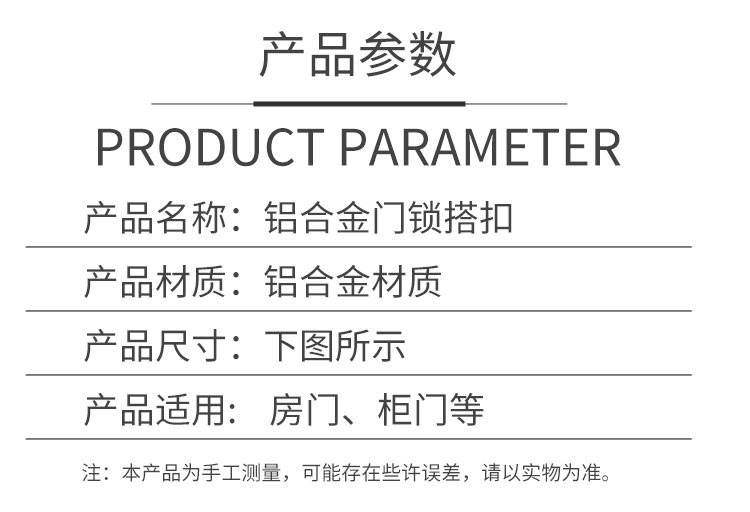 免打孔插销门栓合金门扣家用酒店卫生间门锁搭扣加厚防盗扣锁扣详情15