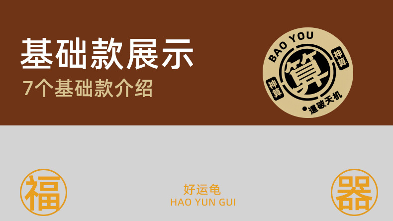 龟龟卜好运龟壳创意金钱龟桌面摆件礼品趣味解压玩具包包挂件礼物详情12