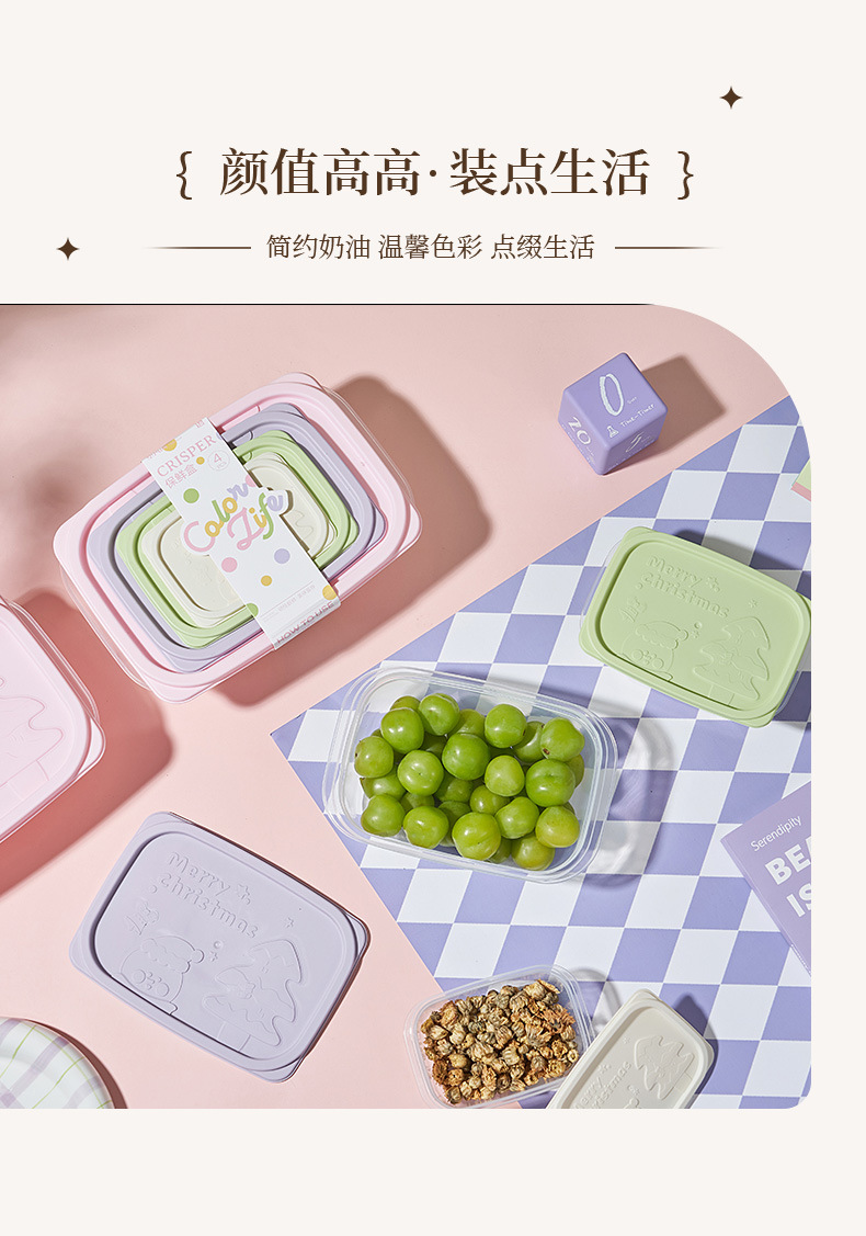 多巴胺保鲜盒厨房家用塑料食品级水果密封冷冻冰箱收纳盒便携饭盒详情9