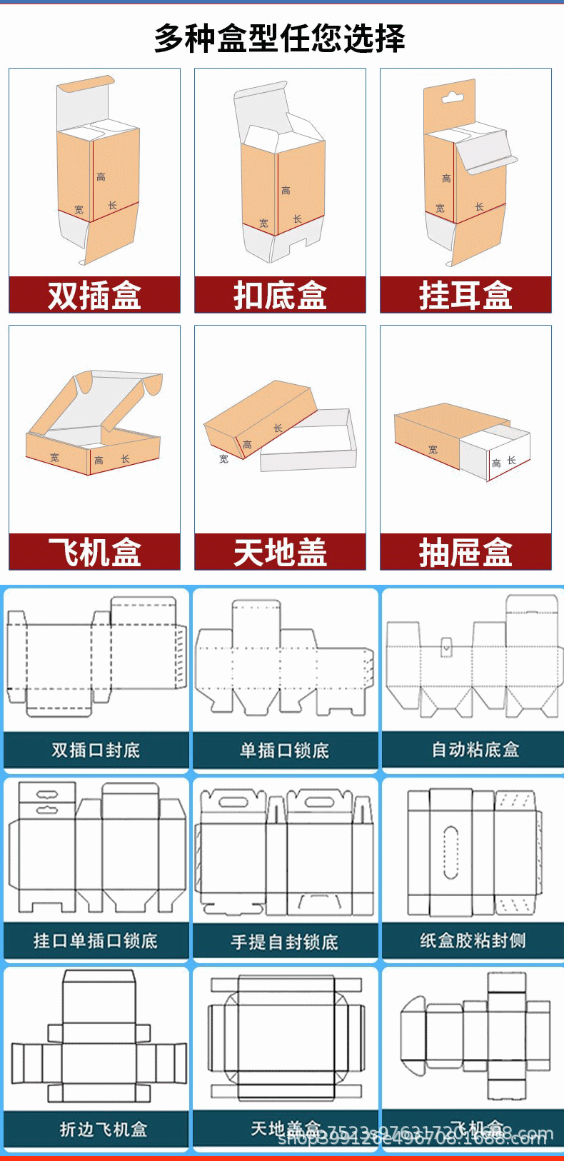 White box in stock, three-layer white corrugated box, universal white hardware packaging corrugated paper box, e-commerce packaging box, printable pic 7