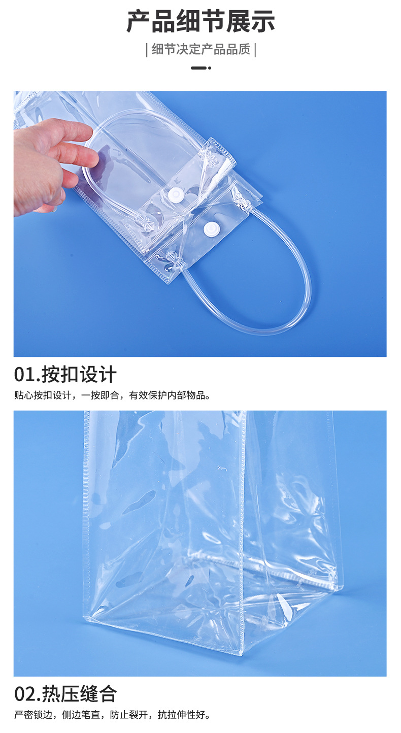 现货pvc塑料手提袋透明软管袋加厚红酒饮品包装袋伴手礼袋子定制详情5