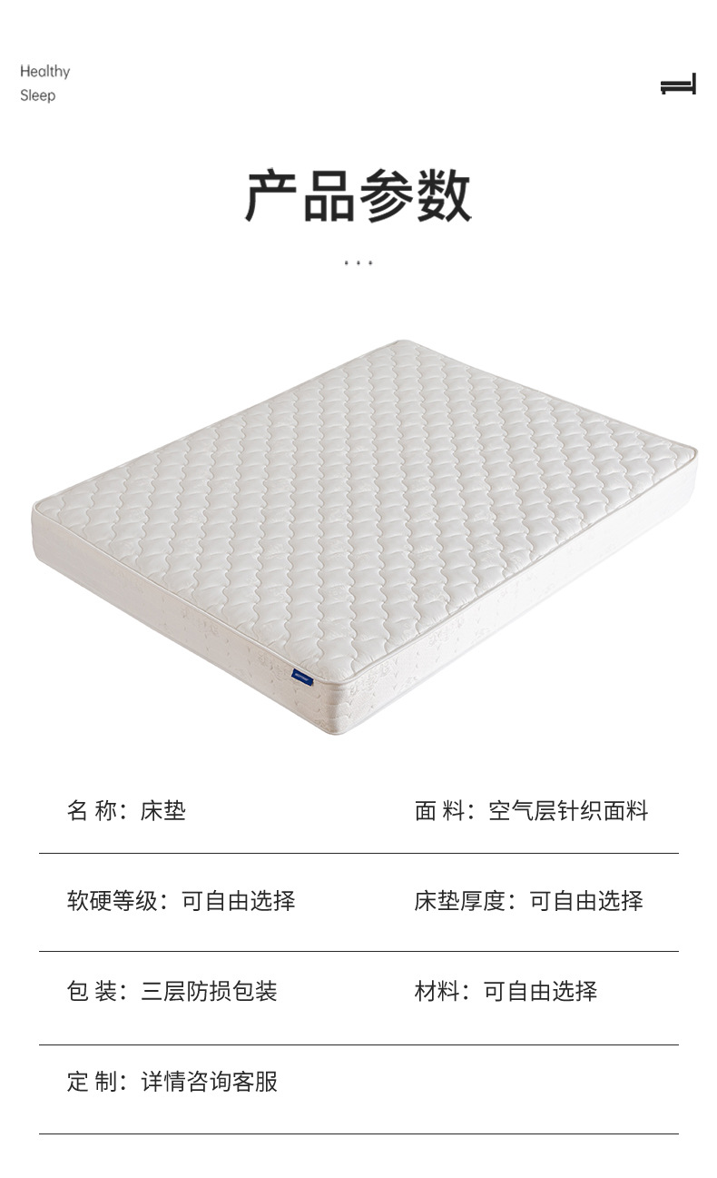 源头厂家席梦思床垫 静音独立弹簧家用海绵垫软硬适中1.8m乳胶床详情16