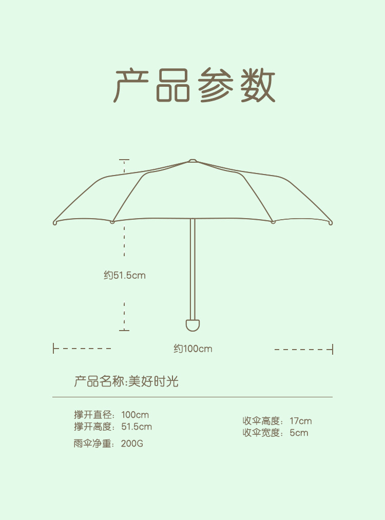 正版阿狸五折口袋防晒伞雨伞黑胶防晒折叠晴雨两用遮阳伞5220详情6