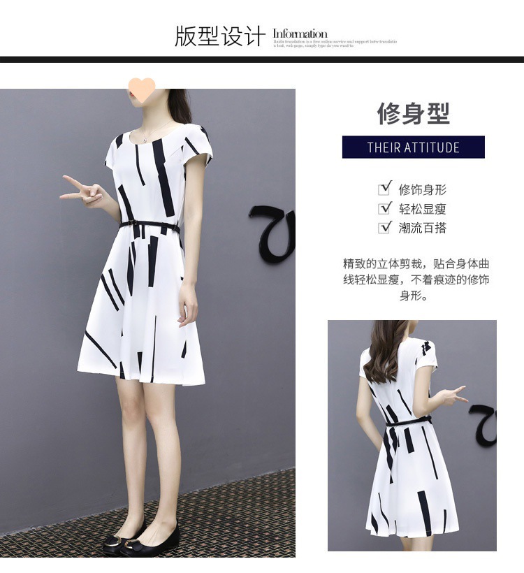 雪纺连衣裙女夏季2024新款女装气质显瘦时尚中长款印花仙女裙子女详情5