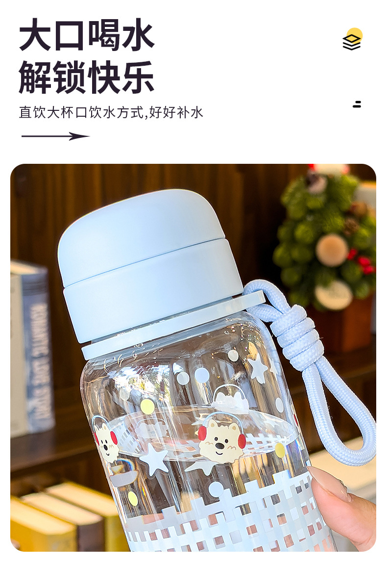 可爱卡通太阳浮雕透明玻璃带把水杯保温瓶280ml pic 6