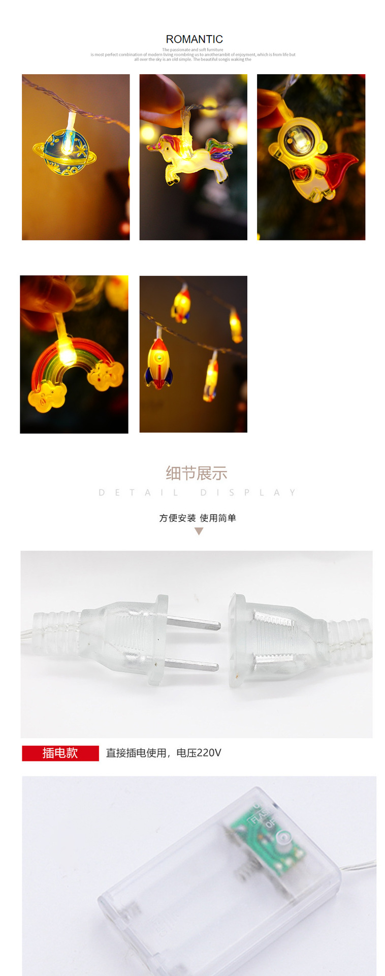 跨境新款led独角兽卡通装饰彩虹灯串卧室氛围灯儿童帐篷装饰彩灯详情2