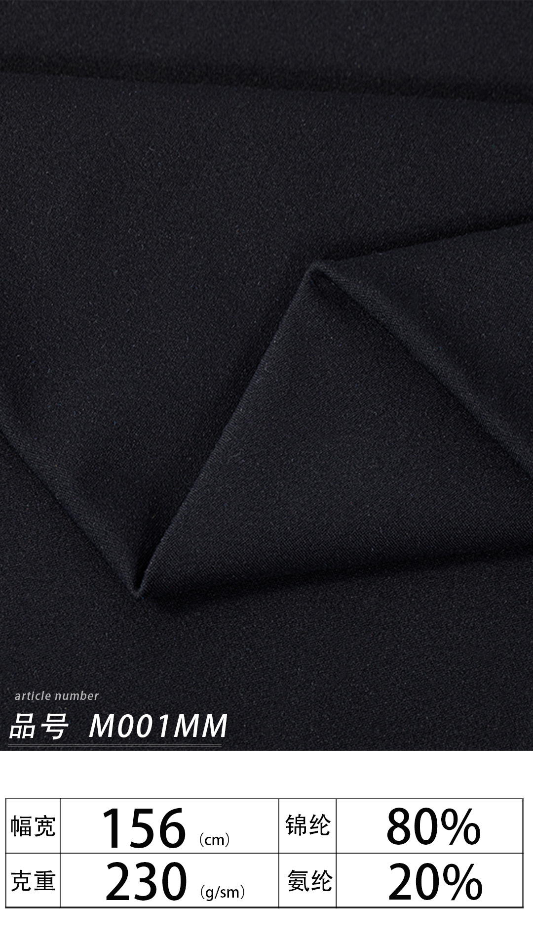 四面弹瑜伽服面料裸感亲肤排汗lulu同款瑜伽弹力布莱卡瑜伽面料详情6