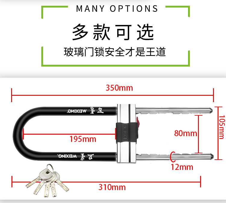 玻璃门锁U型加粗防盗商铺办公室双开c级锁芯自行车摩托车门锁加长详情3