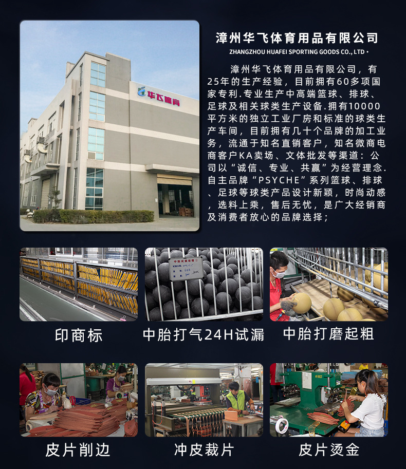 PSYCHE七号篮球万圣节限定夜光发光篮球跨境万圣节礼物新品篮球详情19