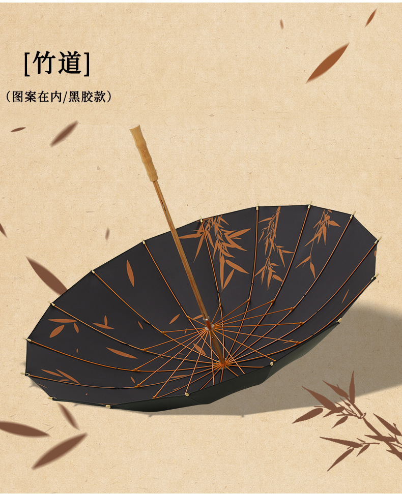 新款定制中式新潮16骨手开竹节直杆雨伞长柄竹柄加印LOGO广告伞详情18