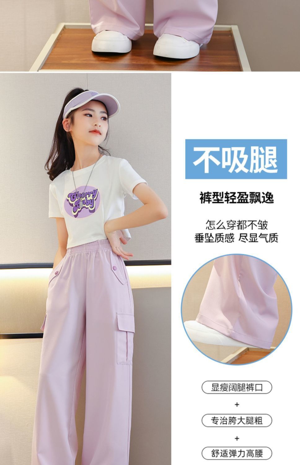 夏季女童阔腿裤儿童裤子冰丝工装裤2024新款防蚊裤女大童夏装长裤详情8