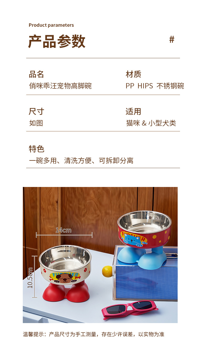 Rongka Pet Cross-border Pet stainless Steel high-legged Bowl, anti-slip and anti-knock cat bowl, large-capacity dog feeder, cat food bowl pic 2