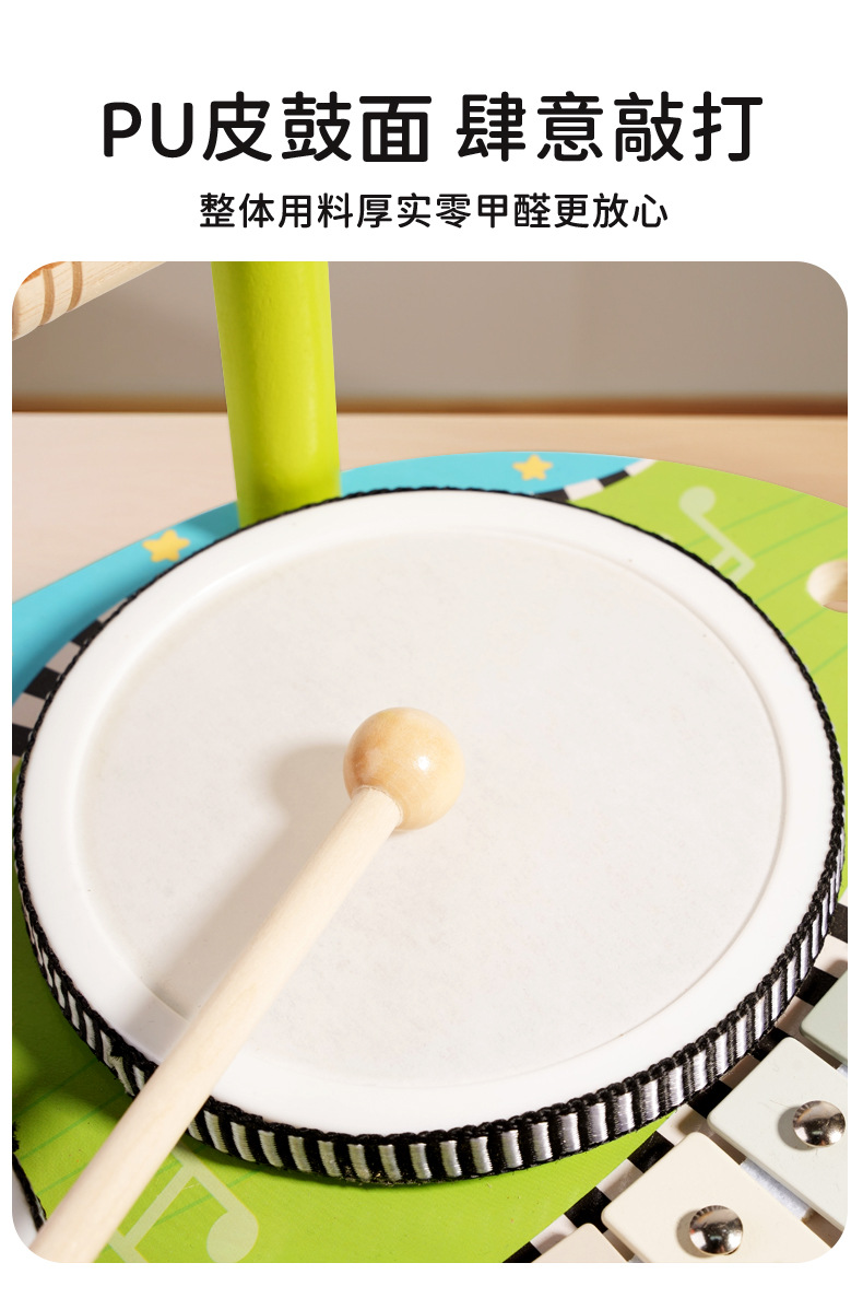 木制青蛙多功能音乐台宝宝儿童早教益智手眼协调多功能架子鼓玩具详情10