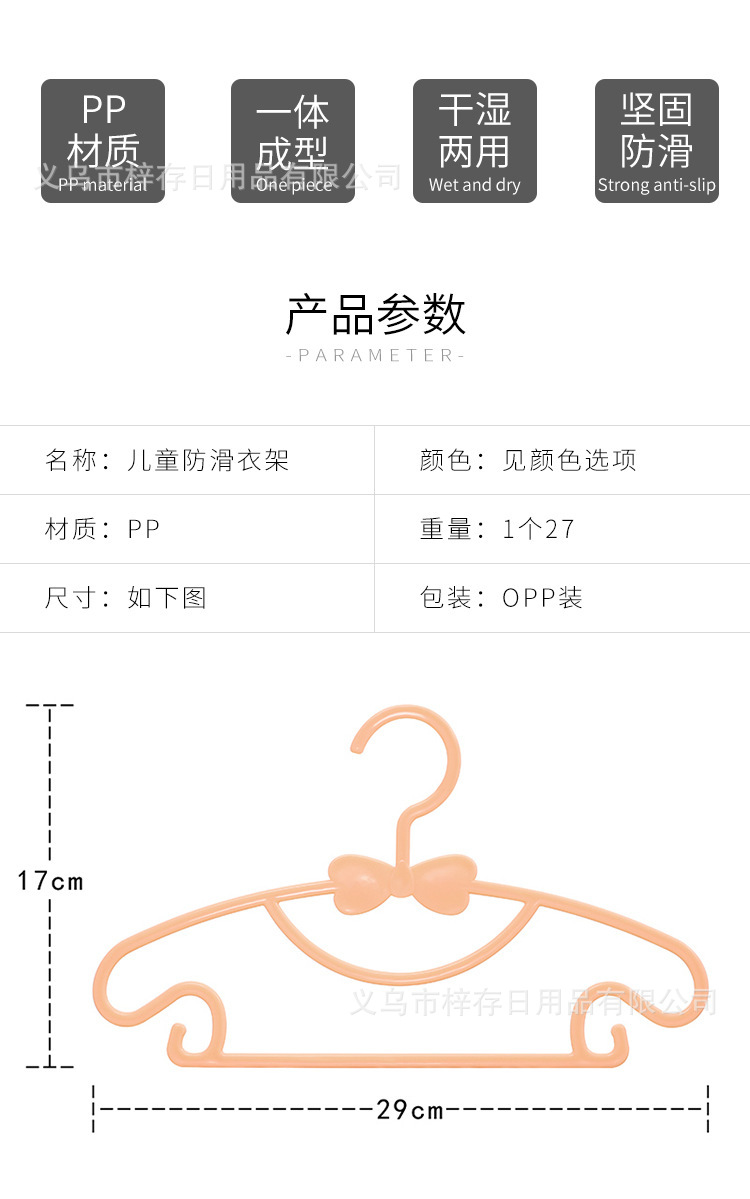 塑料折叠衣架儿童木质衣服架子多功能衣架衣架整理用品详情2