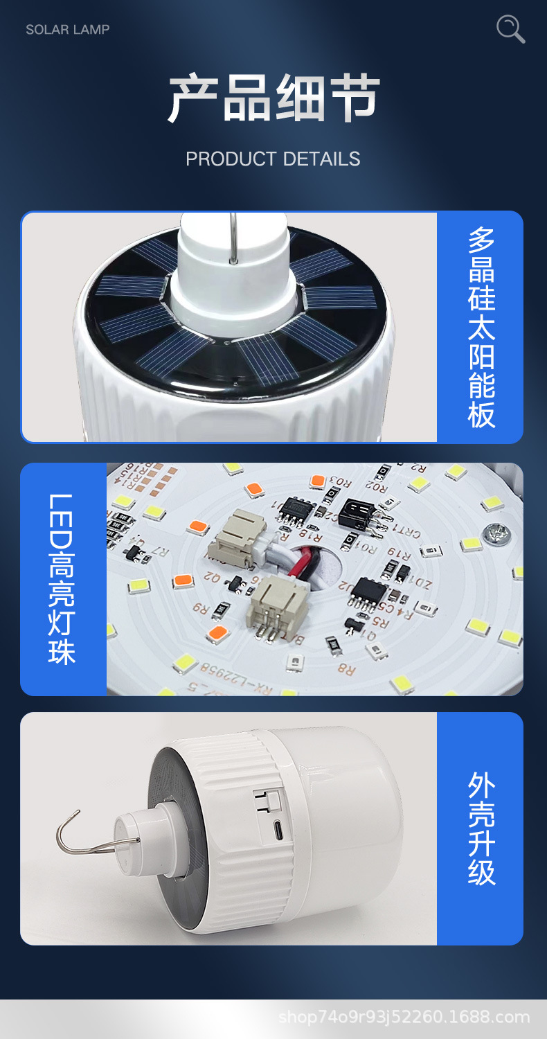 Solar usb rechargeable bulbs, outdoor night market street lamps, high-rich and handsome household power outage led emergency bulb lamps pic 15