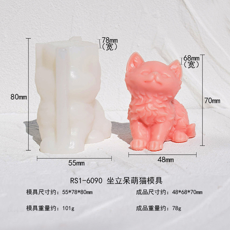 立体动物小猫香薰蜡烛硅胶模具小猫树脂滴胶石膏摆件橘猫蜡烛模具详情11