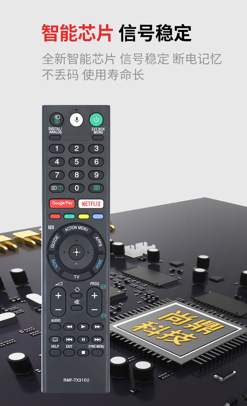The English version of the voice remote control for SONY TV RMF-TX310U is suitable for direct export from the factory pic 5