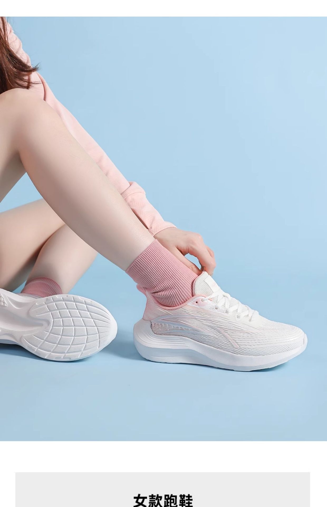 环球运动鞋女2025新款春季跑步减震轻便透气运动鞋详情23