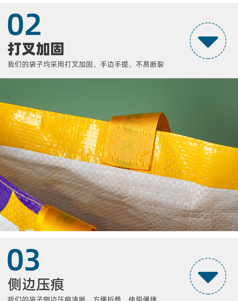 定制编织手提袋购物礼品袋覆膜彩印pp广告袋logo定做塑料包装袋详情13
