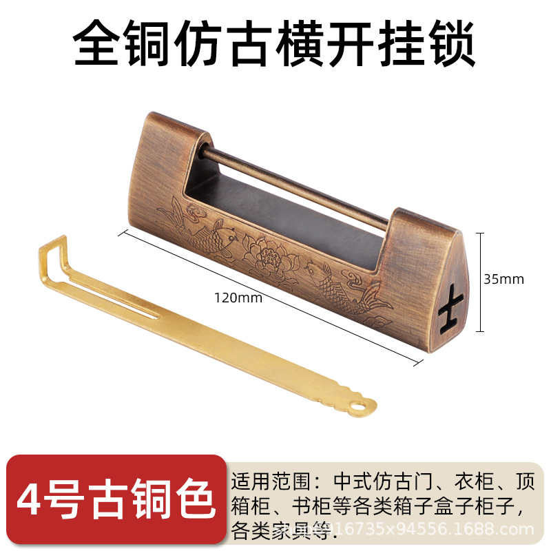 Free shipping, antique copper lock, Chinese horizontal opening padlock, retro engraved pattern, old-fashioned lock head, wooden box, cabinet door latch, antique copper lock pic 9