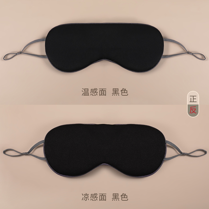 厂家双面睡眠眼罩礼品四季通用遮光透气午休眼罩温凉两用眼罩现货详情11