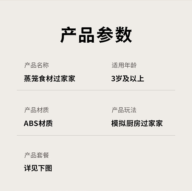 儿童过家家早点厨房玩具仿真点心蒸笼包组合宝宝早餐披萨汉堡套装详情28