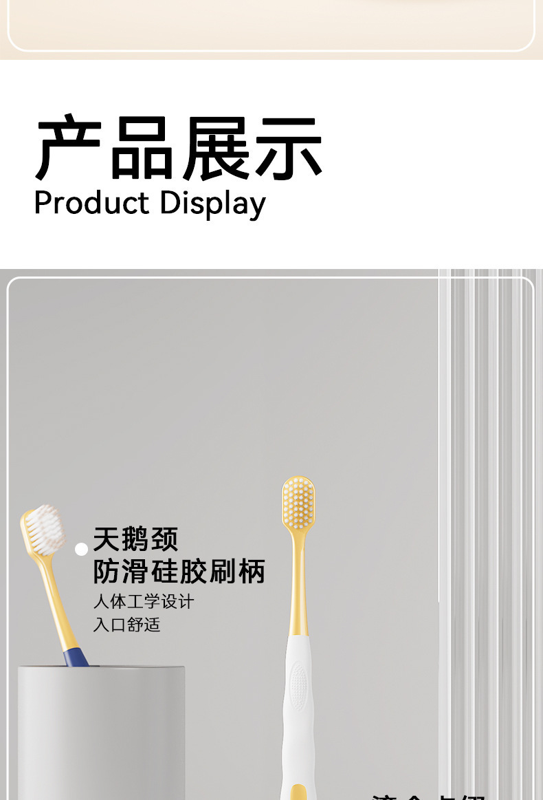 山姆同款牙刷 高级软毛牙刷 成人家用6支装宽头护龈牙刷 厂家批发详情12