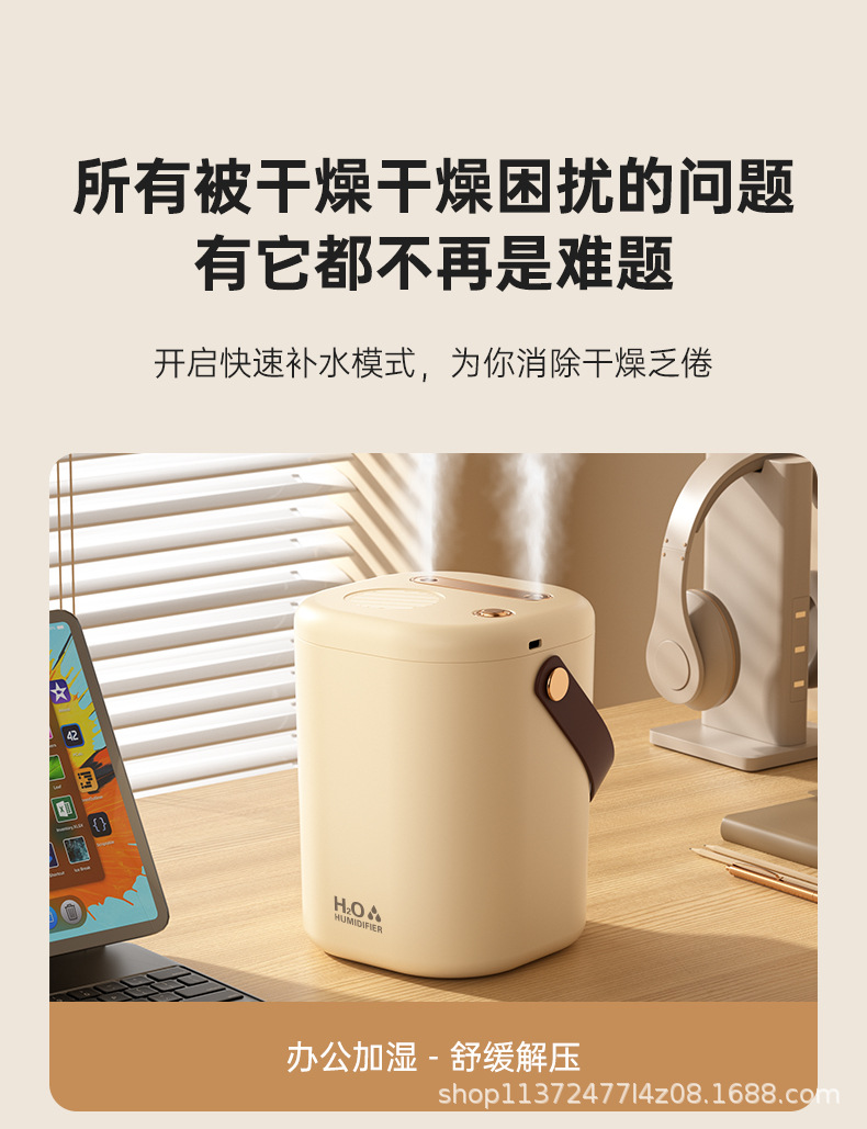 新款加湿器家用双喷大雾USB夜灯空气增湿机办公室宿舍桌面加湿器1详情27