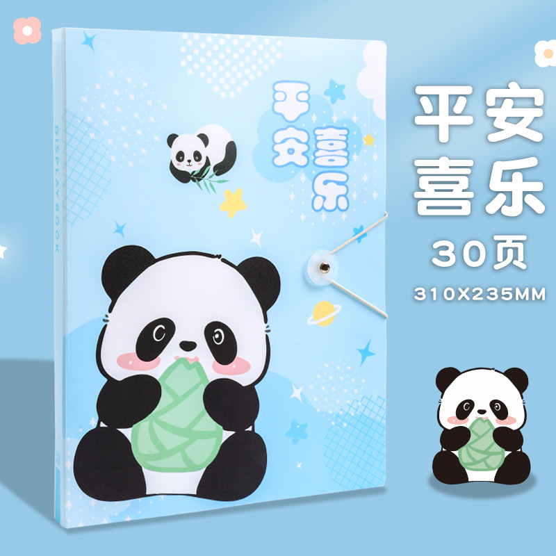 卡通熊猫资料册A4文件夹透明插页试卷整理神器资料册大容量收纳册详情3