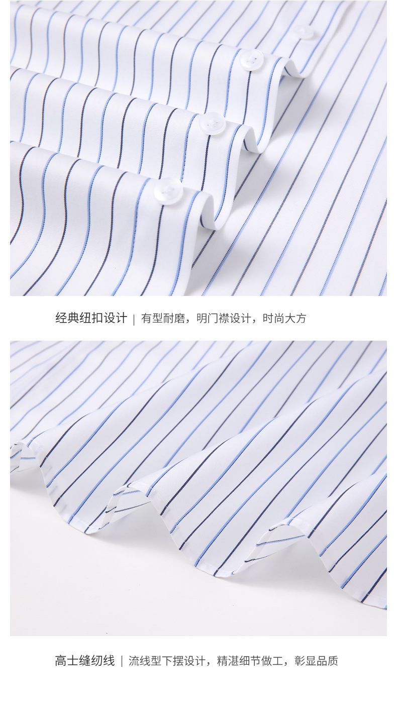 纯棉职业装衬衫高端条纹秋通勤男式衬衣成衣男女长袖男士衬衫详情16
