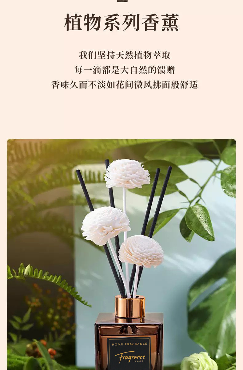 正品ut她栀子花无火香薰酒店同款室内持久留香家用香氛补充液清香详情11