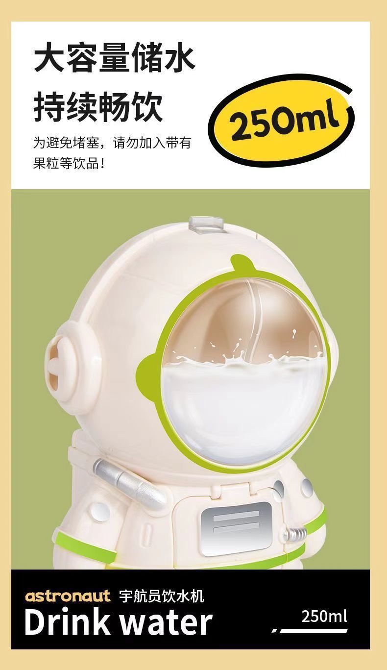 Astronaut, astronaut, cute children, water dispenser, drinking robot, drinking toy, water cup pic 8