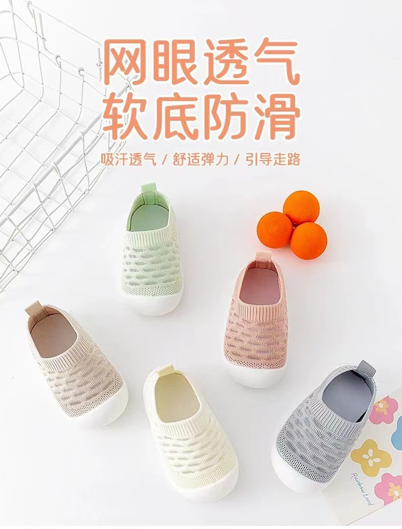 Baby walking shoes with soft soles, fly-woven single mesh, breathable, summer sandals, anti-slip, suitable for children aged 6 months to 3 years pic 14