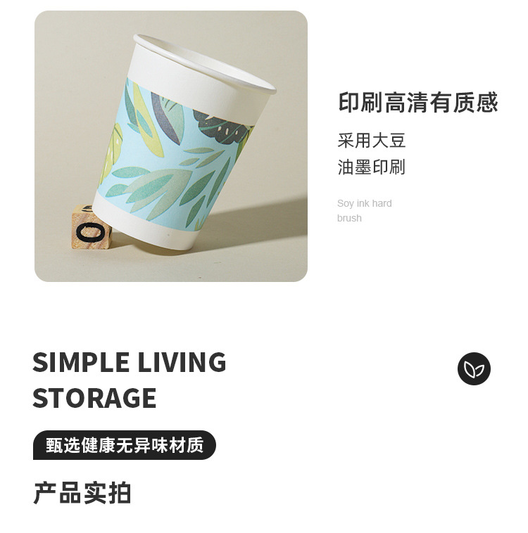 Disposable thick paper cups of good quality, thickened cups for business and household use, factory wholesale and customized small tea and drinking cups pic 14