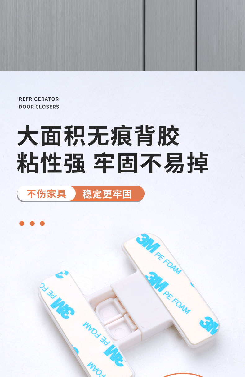 锁扣搭扣白色门栓固定锁门神器简易塑料门扣粘贴式免打孔卡扣插销详情21