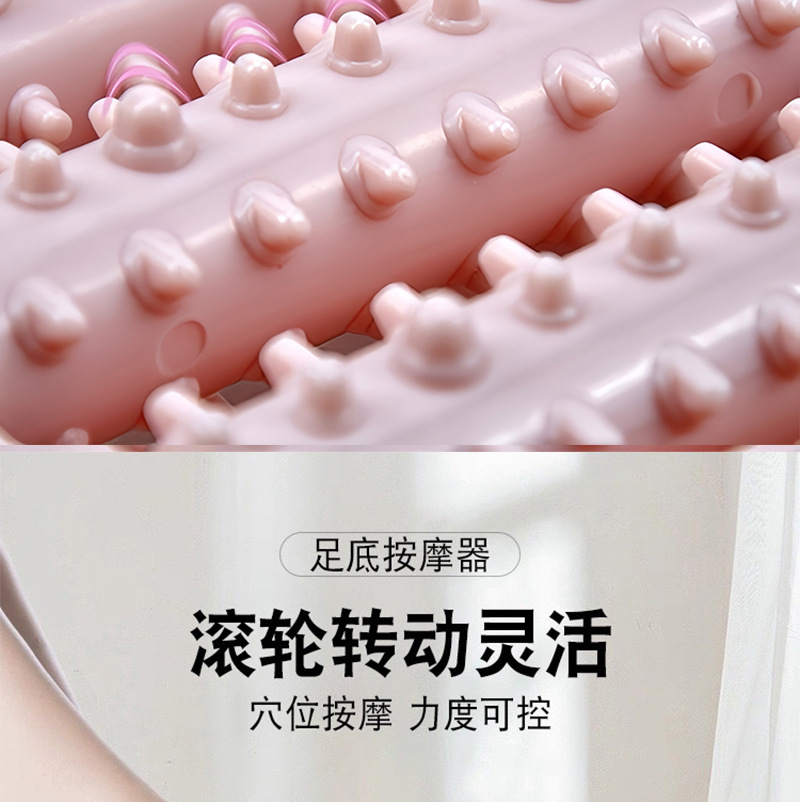 五排滚轮触点足底按摩器双脚同按脚底按摩家用办公室器材滚轮式详情7