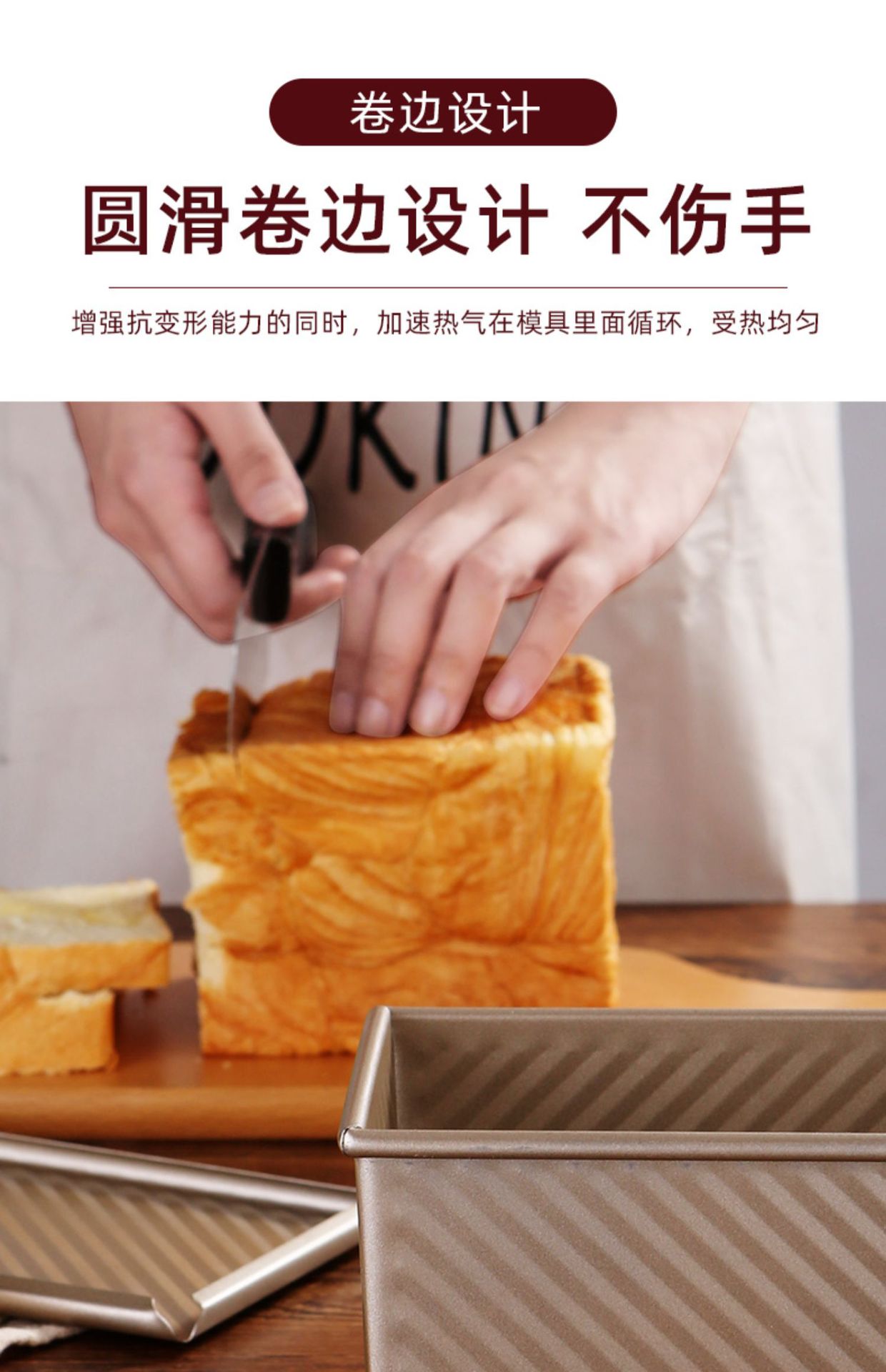 吐司模具450克不沾带盖面包模具家用烘焙烤箱烤面包不粘土司盒子详情16