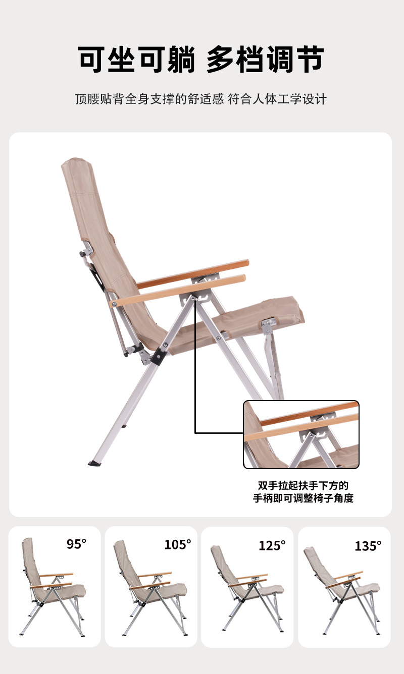 YEZHULIN户外折叠椅便携休闲躺椅 折叠露营椅 可折叠休闲露营椅详情9