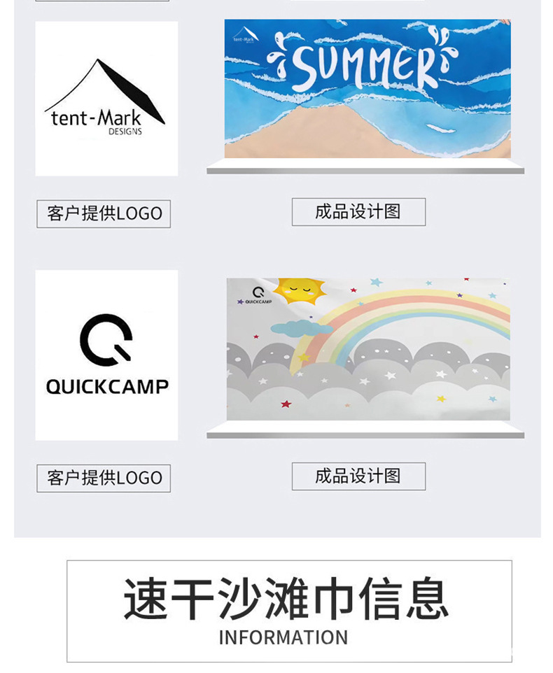 夏日风情印花沙滩巾JIT定制超细纤维速干浴巾跨境专供来图设计详情16