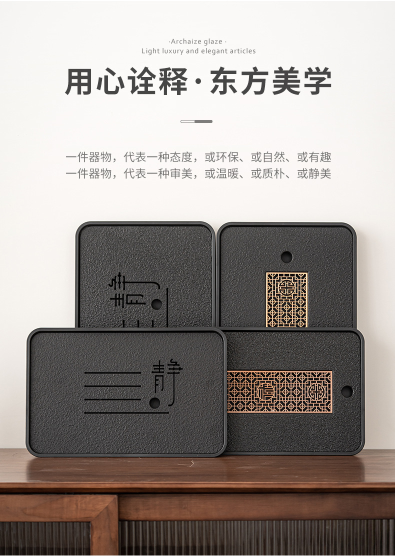 Chinese retro-style magnetic tea tray for water storage and drainage, simple Gongfu tea set, office draining tea table, dry brewing tea saucer pic 3