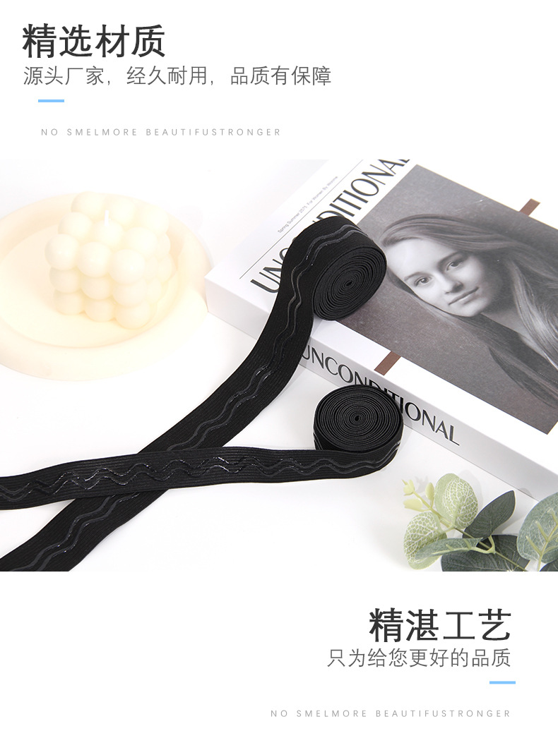 Multi-row curved rubber-coated elastic bands, wavy silicone four-sided anti-slip high-elastic nylon wigs, headwear, sweat belts and baby clothes pic 7
