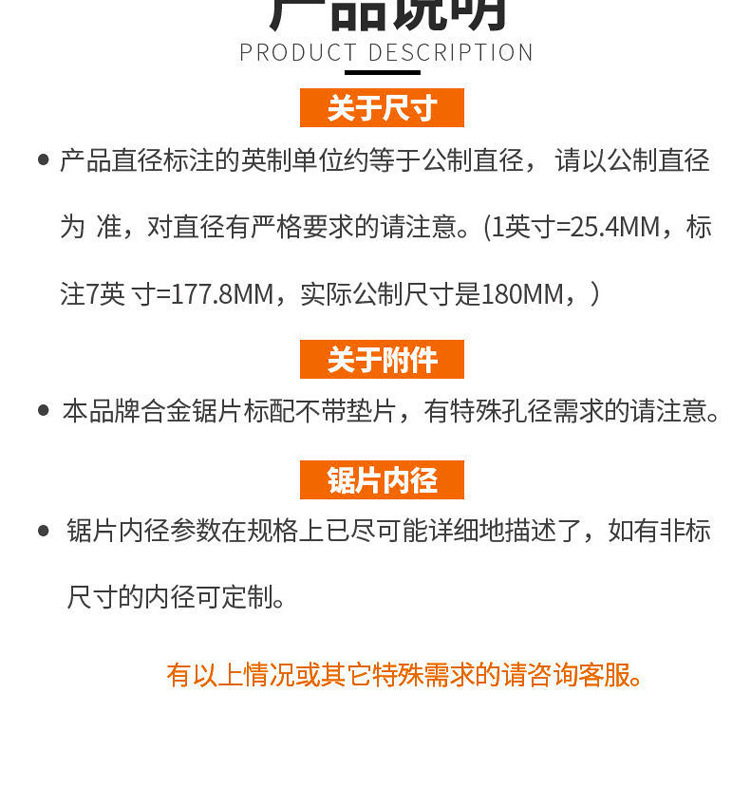 木生金木工锯片4寸-16寸硬质合金齿木头切割片不崩边专业级木锯片详情17