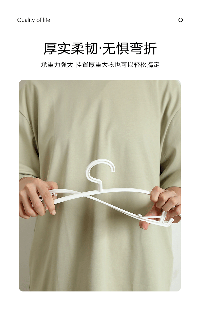 YJ577简约防滑衣架-790_04.gif
