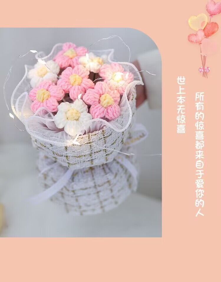 创意针织毛线仿真泡芙花束小香风精美走心闺蜜生日礼物母亲节送人详情5