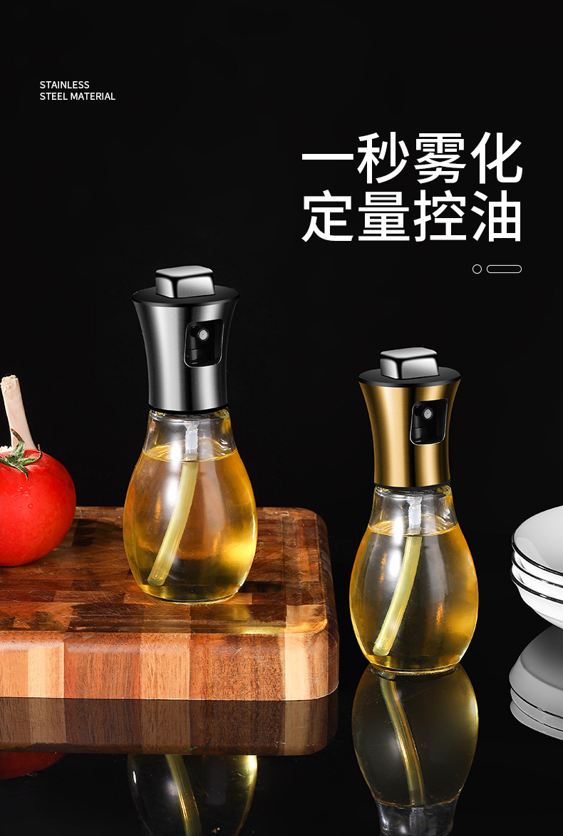 喷油壶304不锈钢酱油醋喷雾器厨房调味器按压喷洒油瓶现货详情15