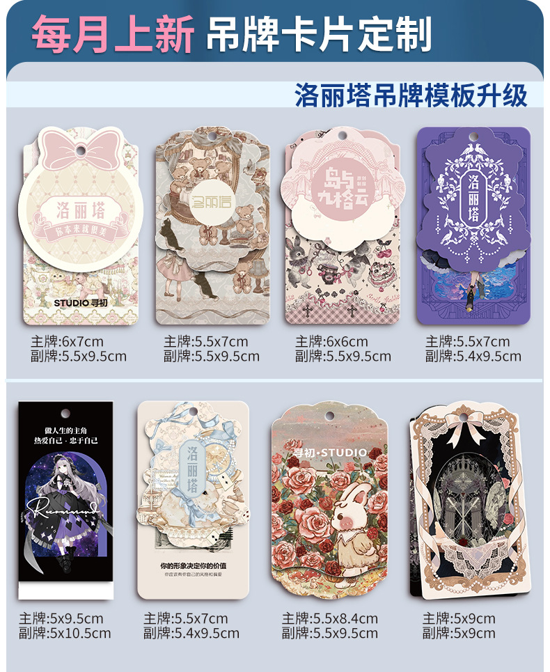 服装吊牌定制衣服标签内衣吊牌卡片工艺品礼品装饰挂牌个性定做多款可选详情4