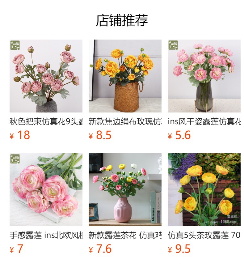 欧丽菲仿真四头露莲假花花束室内装饰摆件宠物园艺花盆容器仿真花艺品详情2