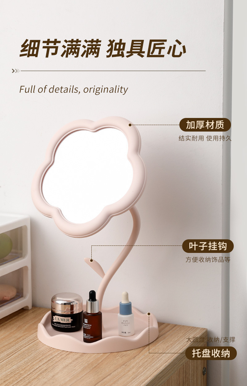 太阳花造型化妆镜学生桌面花朵美妆补妆镜少女梳妆台挂首饰公主镜详情8