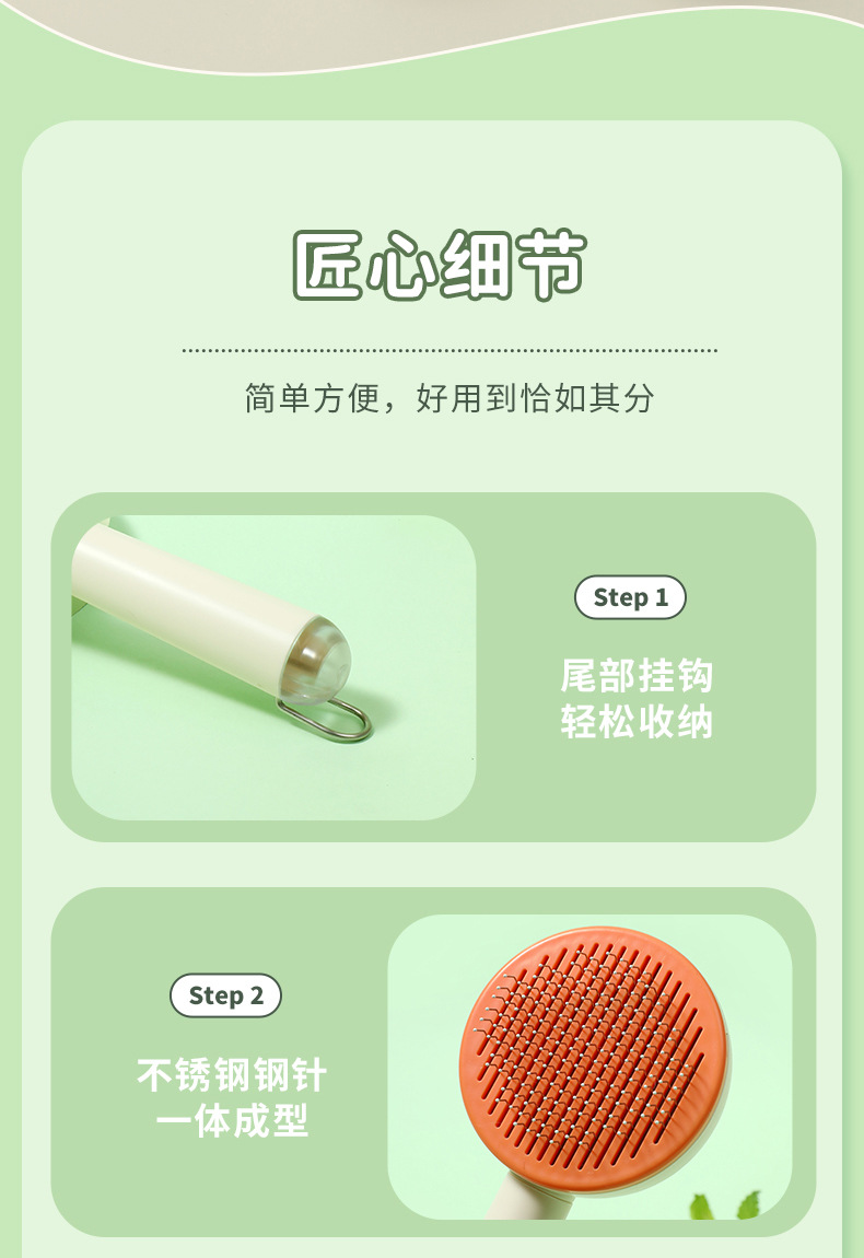 宠物粘珠梳子猫梳毛祛毛狗拉毛开结脱毛疏通用浮毛针厂家批发详情12